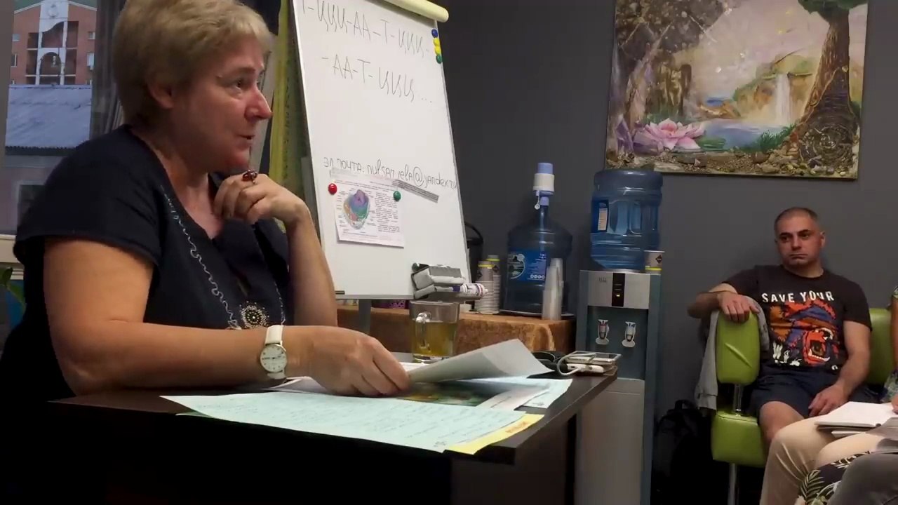 Mironova. Как Квантовый переход влияет на тело - 2. 30.08.2019