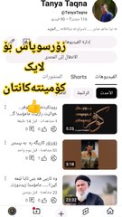 https://youtube.com/shorts/DgekWr6RtEY?si=H1fQFtt2uhaSPIJg