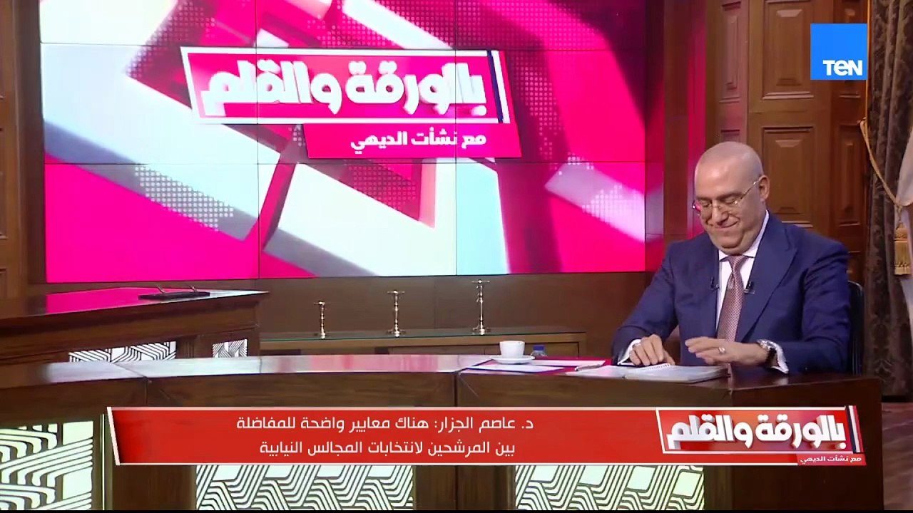 مش جايين نقول وعود مزيفة ..هنشتغل عند المواطن وهنرد الاعتبار للسياسة،،عاصم الجزار يرد على المشككين