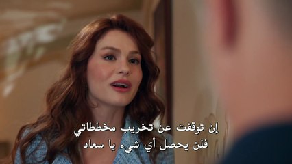 مسلسل ليلى الحلقة 38 مترجمة