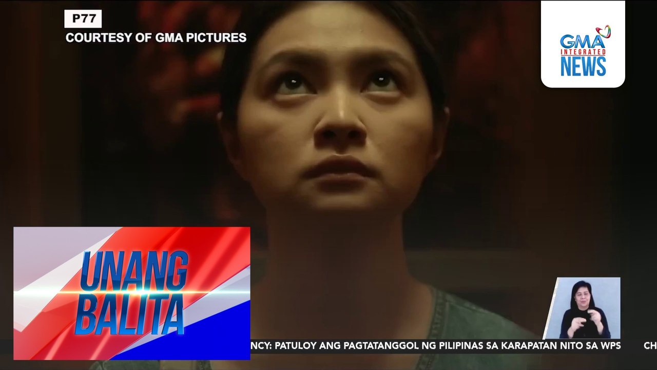 GMA Pictures at GMA Public Affairs horror film na "P77", showing na sa mga sinehan simula ngayong araw | Unang Balita
