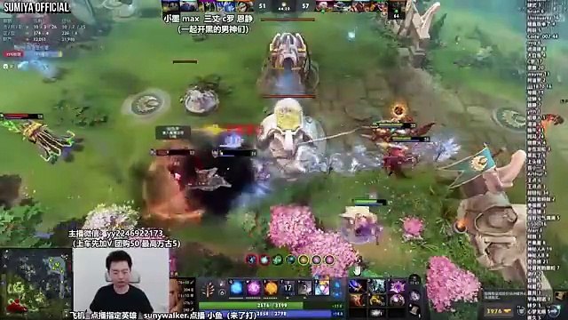 Wex or Exort in 7.39? Sumiya Tries Both Invoker Builds | Sumiya Stream Moments 4971