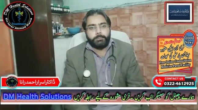 If Menses Stop Suddenly | Achanak Periods Aana Band Ho Jaye | DM Health Solutions | Dr. Israr Ahmad Rana | #mensis | #trending | #viral | #trends