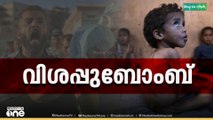 ഗസ്സ തീവ്രഭക്ഷ്യക്ഷാമത്തിന്‍റെ പിടിയിലമർന്നിരിക്കെ,വിലക്കുകളില്ലാത്ത മാനുഷികസഹായം അനിവാര്യമെന്ന്​ യു.എൻ പിന്തുണയുള്ള ഭക്ഷ്യസുരക്ഷാ സംഘടനO