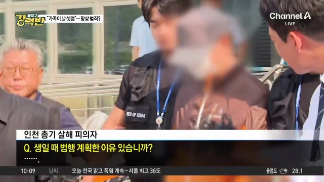 [돌직구 강력반]경찰 “아들 총기 살해 60대, 망상에 빠져 범행”