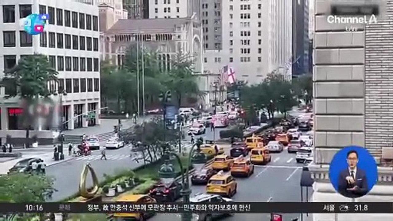 [앉아서 세계 속으로]맨해튼 총기난사에 4명 사망