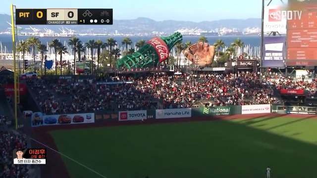 스포츠중계 빠른티비 [MLB] 피츠버그 vs 샌프란시스코 하이라이트 2025.07.29 (화) 1045