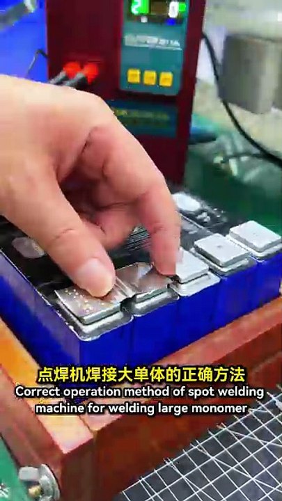 811A Spot Welder Welding Lithium Batteries.