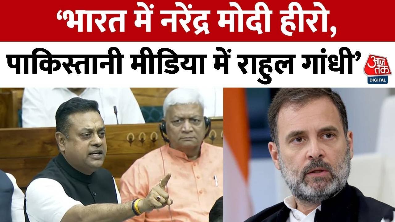 सदन में 'ऑपरेशन सिंदूर' पर तीखी बहस, विपक्ष पर देश को कमजोर करने का आरोप