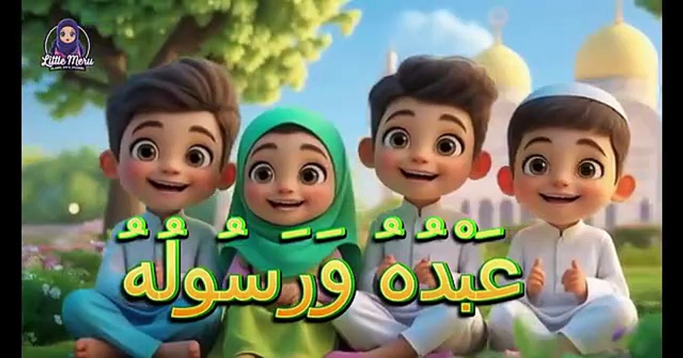 Islamic 6 Kalimas - Learn Six Kalimas for kids - 6 Kalimas of Islam - Little Mure