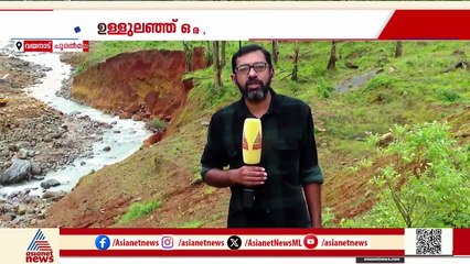 ഉരുളെടുത്ത വ്യാപാരം;പ്രതിഷേധവുമായി ചൂരൽമലയിലെ വ്യാപാരികൾ
