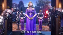 Zi Chuan Season 2 Episode 1 Multi Sub
