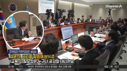 최동석 “요새 유명해져 죄송”…4시간 반 만에 다시 사과