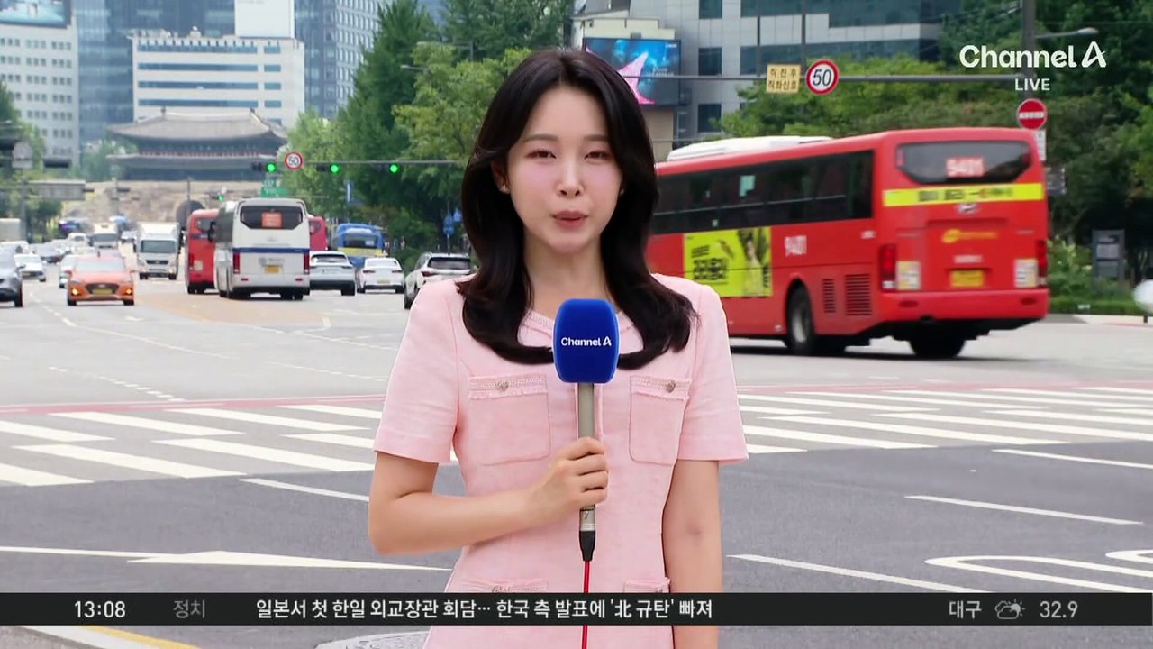 [날씨]중복 불가마…주말까지 36도 폭염
