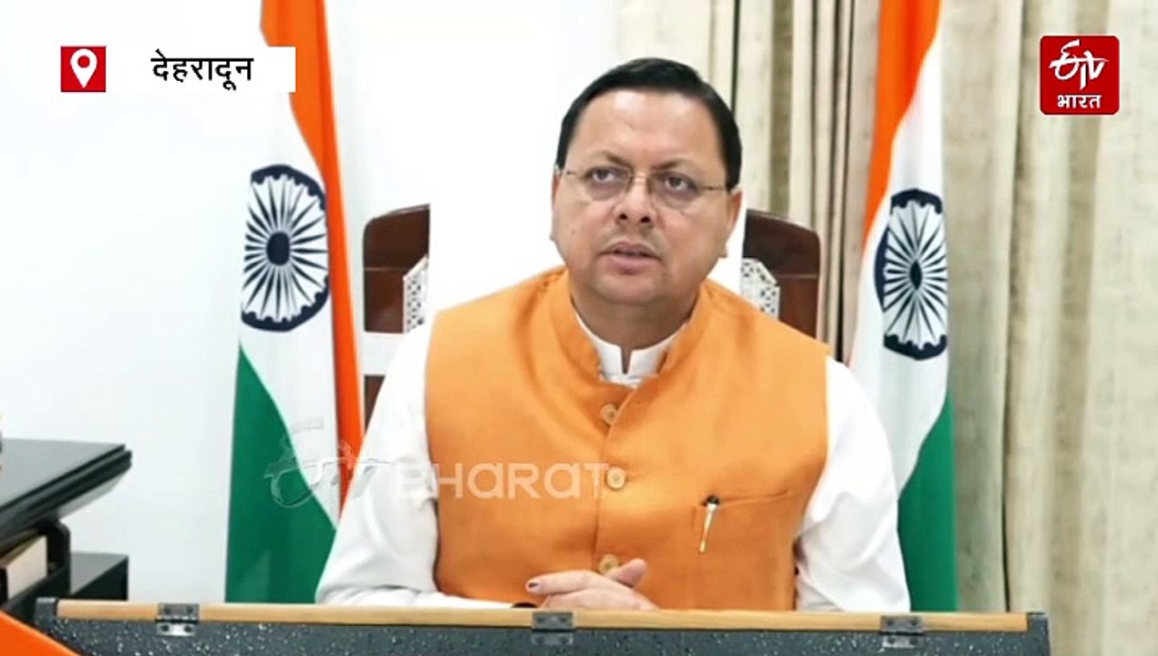 उत्तराखंड में अग्निवीरों की टाइगर प्रोटेक्शन फोर्स में होगी तैनाती, सीएम धामी ने की घोषणा