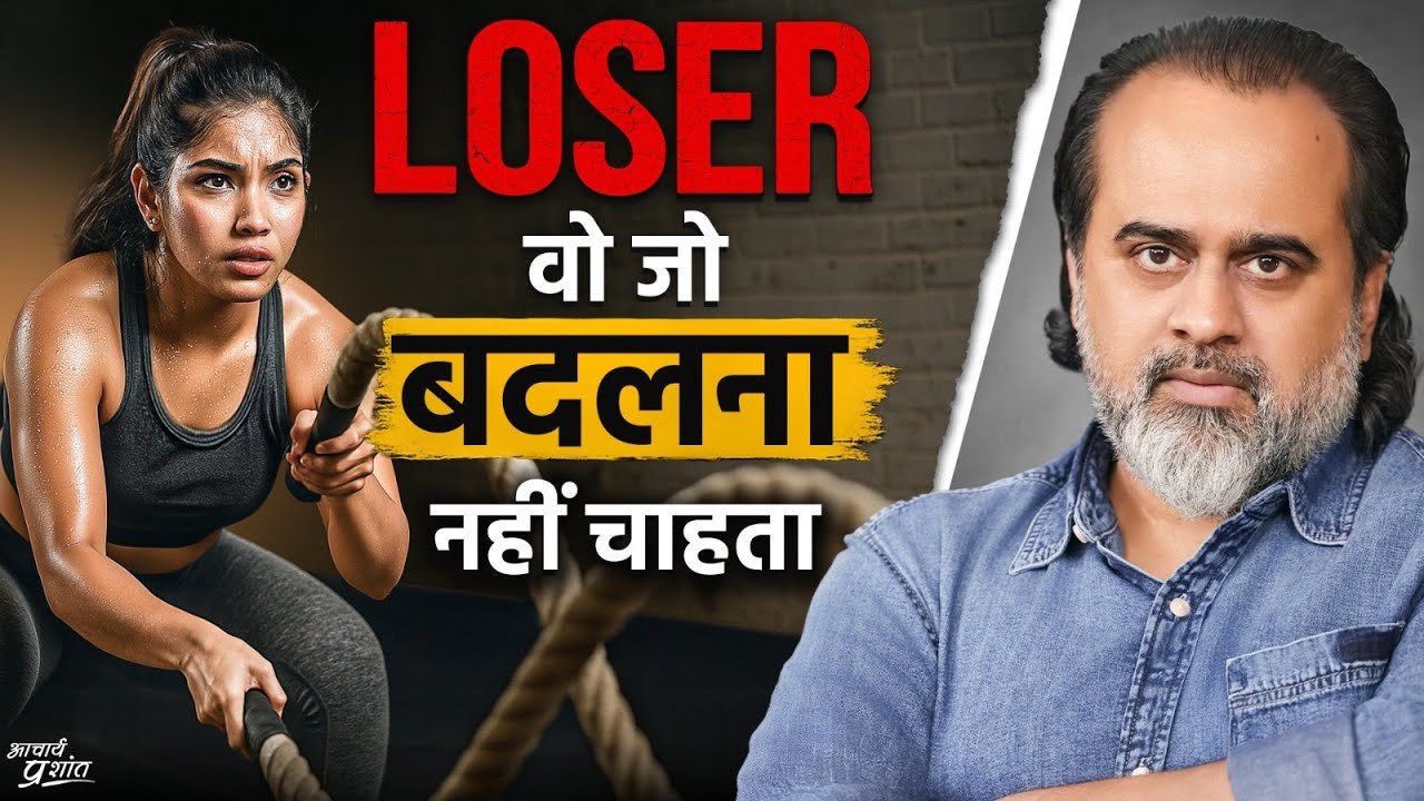 जिम जाती हूँ, फिर दुगना खाती हूँ - 'लूज़र' ज़िं...