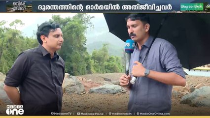 'മുണ്ടക്കൈ ദുരന്തത്തിന് ശേഷം വയനാട്ടിൽ ടൂറിസം തിരിച്ചുവരവിൻ്റെ ഘട്ടത്തിലെത്തി'