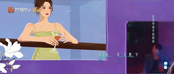 Deep Affection Eyes (2025) EP 17 English Subtitle