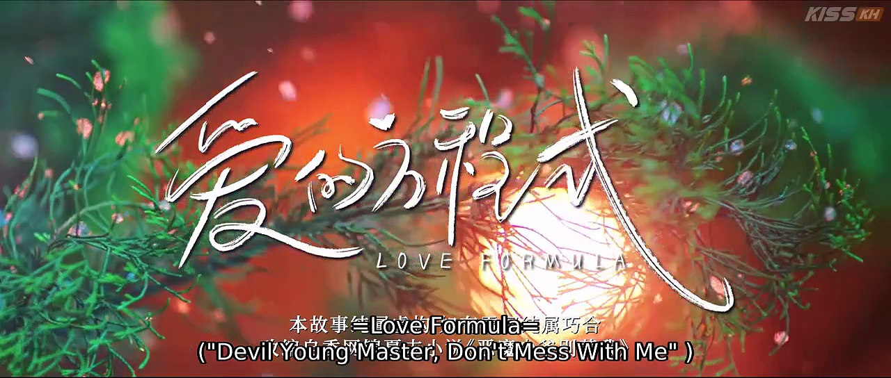  Love formula episode 6 english sub