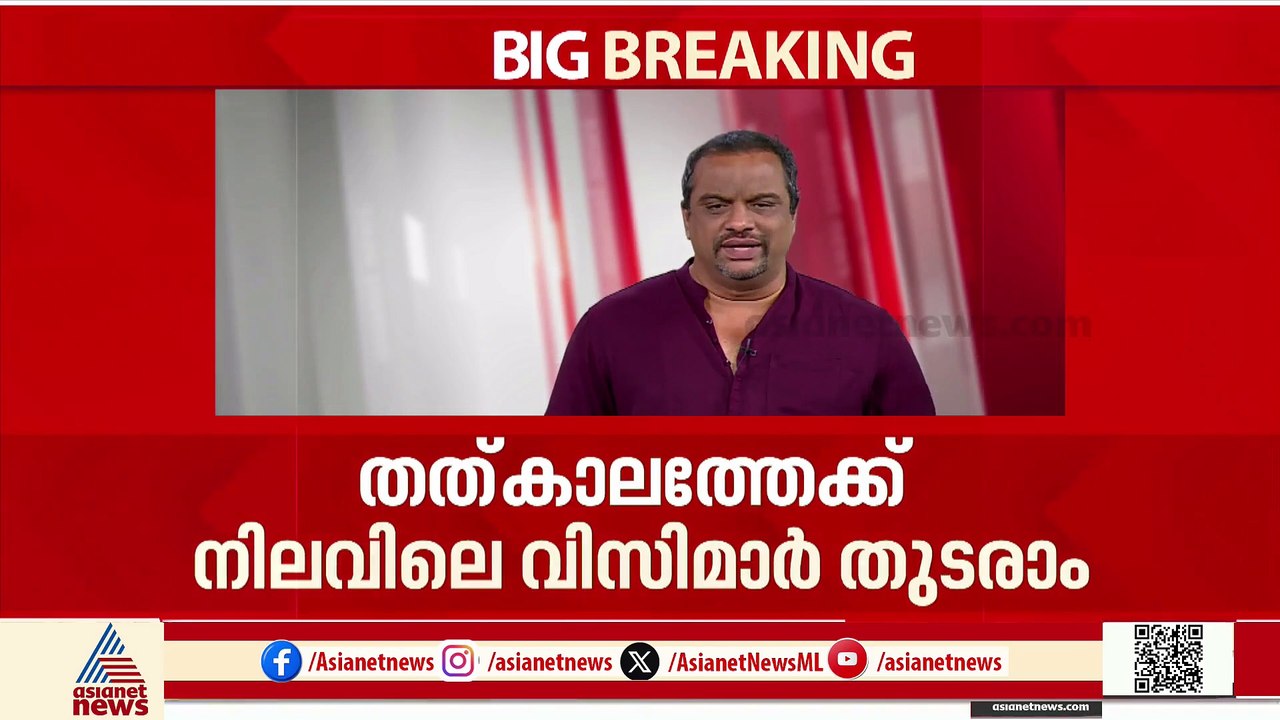 താത്ക്കാലിക വിസി നിയമനം; സർക്കാരിന് തിരിച്ചടി; സ്ഥിരം വിസി നിയമനത്തിന് ചാൻസിലർക്ക് മേൽക്കൈ