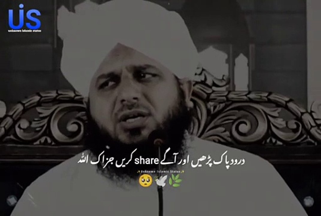 Gunahgaar Kon Hota Hai_🥺🌿_ Peer Ajmal Raza Qadri _ Emotional Status #shorts #bayan #ajmalrazaqadri