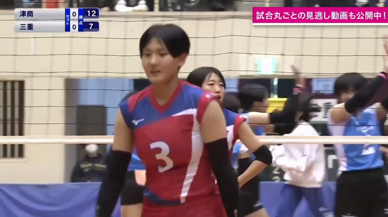 Mie Prefectural Tournament: Women's Final - Tsu Commercial vs. Mie (November 9, 2024)