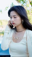 抖音新剧上线🔥《看我几分像从前（上）》引发热议