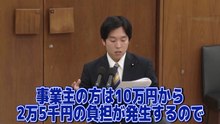 【森ようすけ】社会保険高すぎ罠を仕掛ける「社会保険」 【策士】