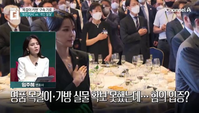 尹 이틀 연속 소환 불응에…특검, 체포영장 청구