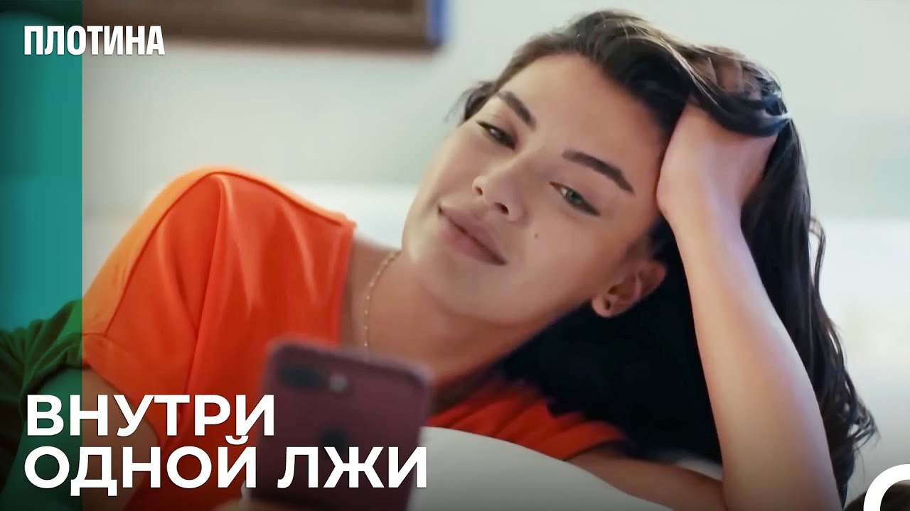 Нехир Мечтает о Тарыке - Плотина