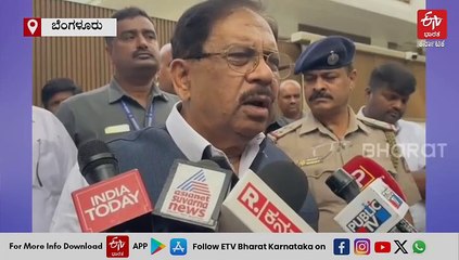 ಅಭಿಪ್ರಾಯ ವ್ಯಕ್ತಪಡಿಸಲು ಎಲ್ಲರೂ ಸ್ವತಂತ್ರರು, ತೇಜೋವಧೆ ಮಾಡಬಾರದು: ಸಚಿವ ಪರಮೇಶ್ವರ್