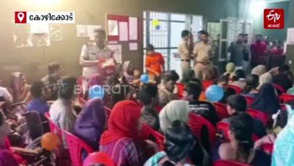 'സാറേ ഞങ്ങക്കും പൊലീസാവാന്‍ പറ്റോ?'; സ്‌റ്റേഷനിൽ കുസൃതി നിറച്ച് കുരുന്നുകള്‍, ഭിന്നശേഷി കുട്ടികള്‍ക്ക് വിരുന്നൊരുക്കി പൊലീസുകാർ