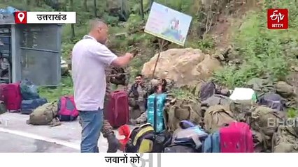 चमोली में बदरीनाथ नेशनल हाईवे पर सेना के जवानों की बस पलटी, कई जवान घायल