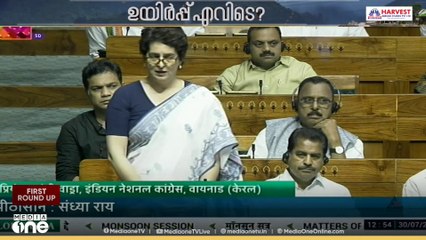 മുണ്ടക്കൈ ദുരന്തബാധിതരെ ഒരു വർഷമായിട്ടും പുനരധിവസിപ്പിക്കാനായില്ലെന്ന് പ്രിയങ്കഗാന്ധി ലോക്സഭയിൽ