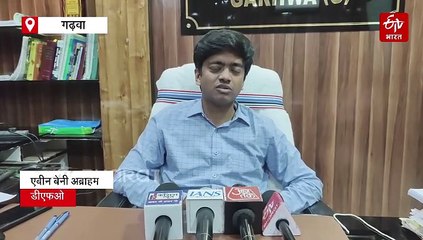 छत्तीसगढ़ में चार राज्यों के वन अधिकारियों की बैठक, हाथी और मानव के बीच द्वंद रोकने पर बनी नीति