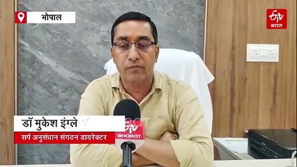 मध्य प्रदेश की मोहन सरकार देगी सर्प मित्रों को रोजगार, आ गया 9 करोड़ का प्रोजेक्ट
