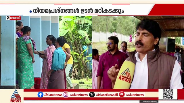 'രാഹുൽഗാന്ധി പ്രഖ്യാപിച്ച 100 വീടുകൾക്ക് സ്ഥലം കണ്ടെത്തി, നിർമ്മാണം ഉടൻ തുടങ്ങും'; ടി സിദ്ദിഖ്