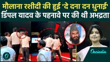 Dimple Yadav पर अभद्रता Maulana Sajid Rashidi को पड़ा महंगा, TV Show में SP कार्यकर्ताओं ने जड़े थप्पड़
