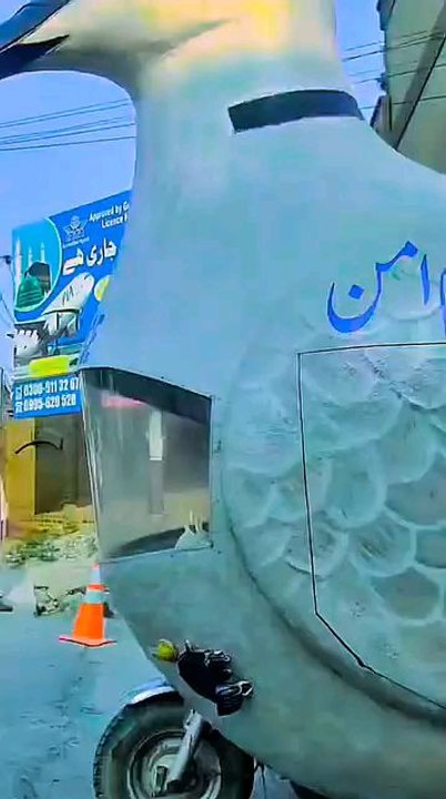 aman ka pagham