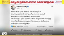 മലപ്പുറം അരീക്കോട് കോഴി മാലിന്യ സംസ്കരണ ഫാക്ടറിയിൽ അപകടം; മൂന്ന് തൊഴിലാളികൾ മരിച്ചു
