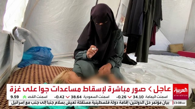الطفلة شام كغيرها من الأطفال في غزة يعانون من تفاقم سوء التغذية وسط نقص حاد في الإمدادات الطبية