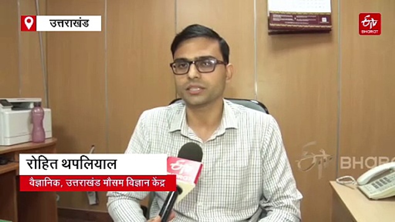 उत्तराखंड वासियों को अभी नहीं मिलेगी बारिश से र...