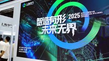 WAIC 2025 Shanghai Electric Debuts First Industrial Humanoid Robot