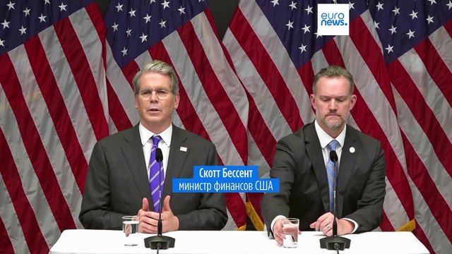 США и Китай готовятся продлить срок введения пошлин после переговоров в Стокгольме