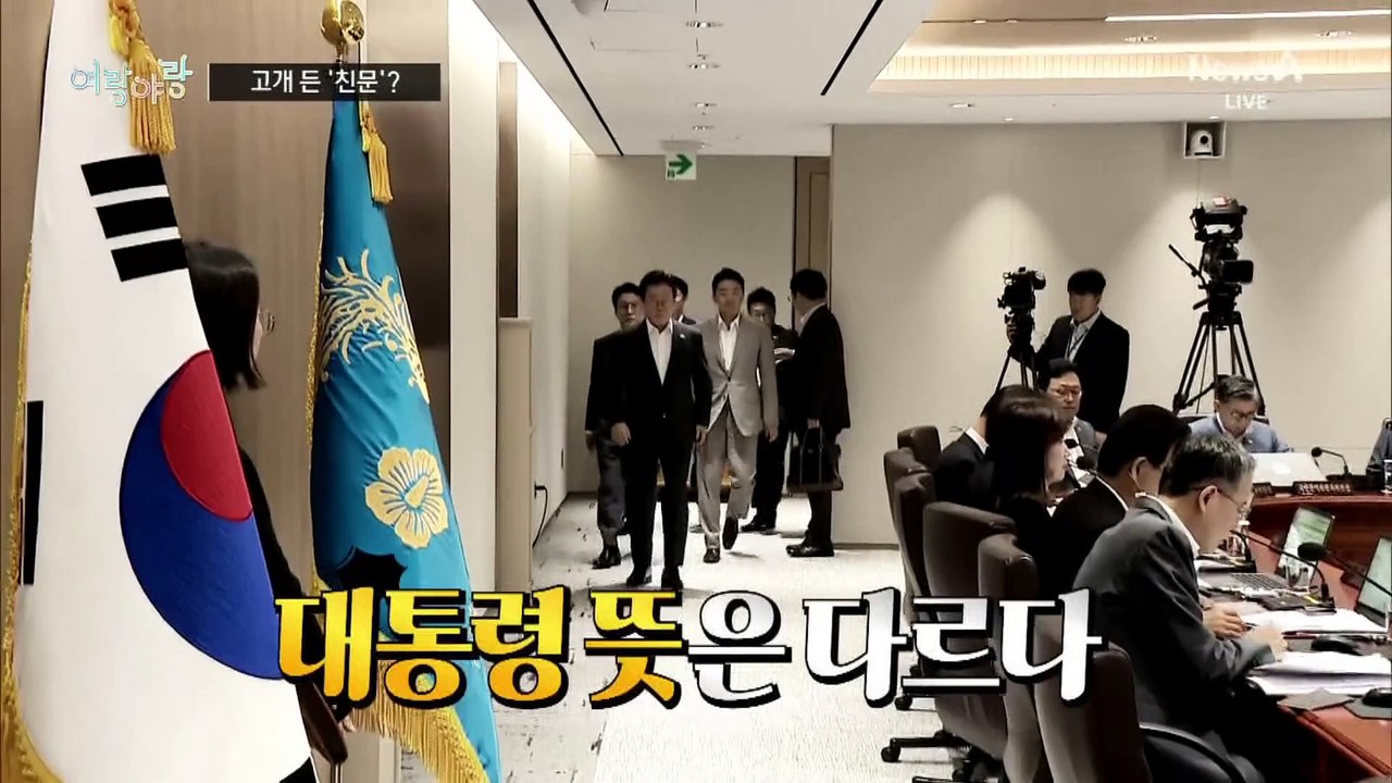 [여랑야랑]최동석 논란·조국 사면에 고개 든 ‘친문’?