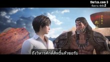 จื่อชวน S2 EP3: กำเนิดราชันย์แห่งแสง! เมื่อกลยุทธ์พลิกชะตากรรม