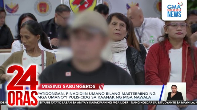 Patidongan, pinadidiin umano bilang mastermind ng mga umano’y Pulis-CIDG sa kaanak ng mga missing sabungero | 24 Oras