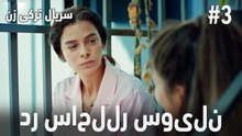صحنه‌های مورد علاقه #3