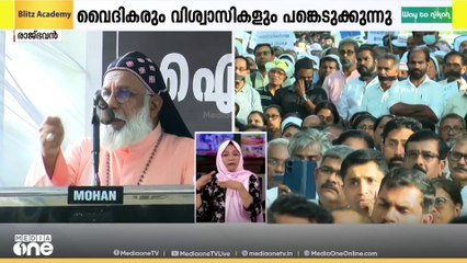 'ഈ രണ്ട് സഹോദരിമാരെ ആറ് ദിവസം ജയിലിലടയ്ക്കാനുള്ള കാരണം പൊതുസമൂഹത്തിന് വ്യക്തമാകേണ്ടേ?'