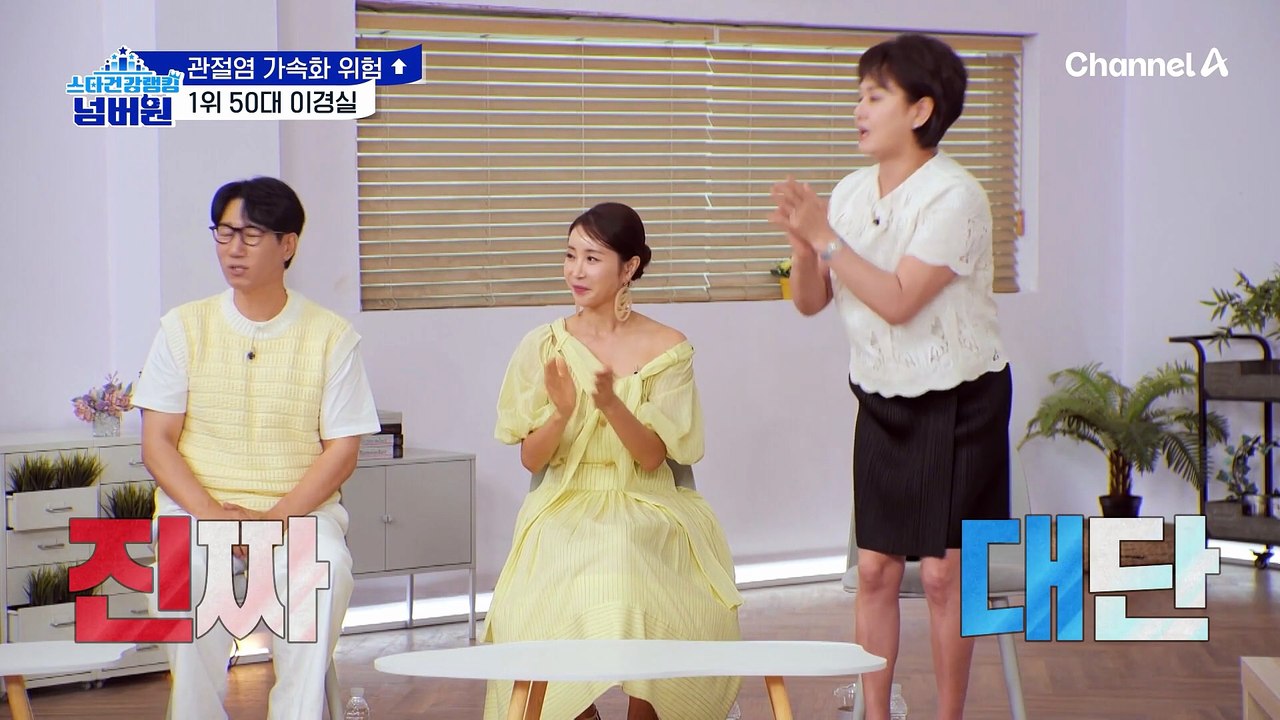 갱년기 퇴행성관절염 각별히 주의!! 관절염 가속화 위험이 높은 사람 1위는?!
